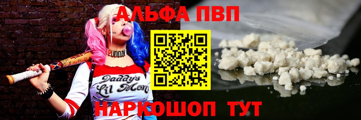 Красный Сулин  Вход с VPN  MDMA  ТГК  Мефедрон   Марихуана 