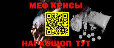 крисы Донецк