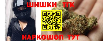 крисы Донецк