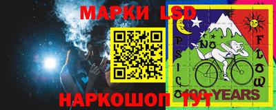 крисы Донецк