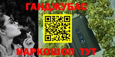крисы Донецк