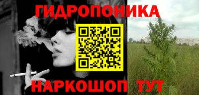 крисы Донецк