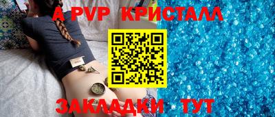 крисы Донецк