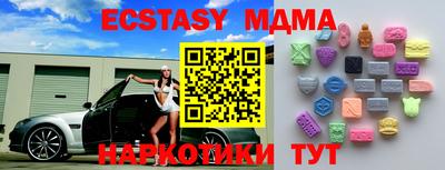 крисы Донецк