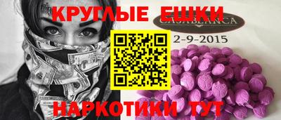 гашик Донской
