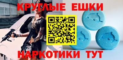 крисы Донецк