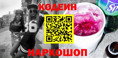 гашик Донской