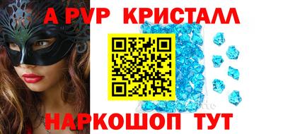 крисы Донецк