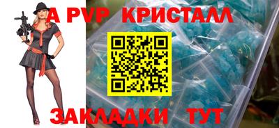 гашик Донской