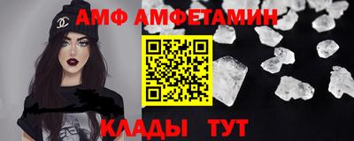 гидра Туймазы
