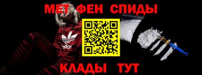 крисы Донецк