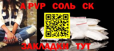 крисы Донецк