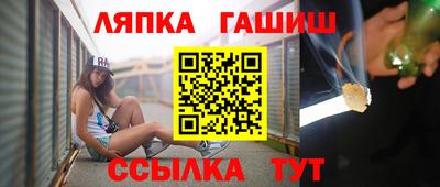 крисы Донецк