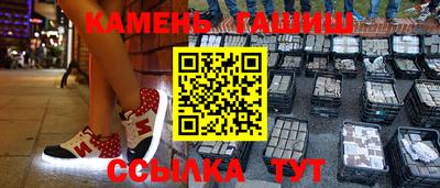 крисы Донецк