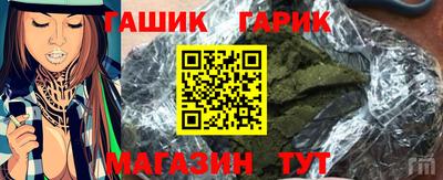гашик Донской