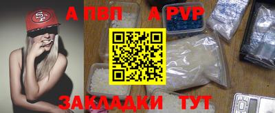 крисы Донецк