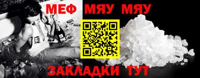 крисы Донецк