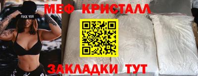 крисы Донецк