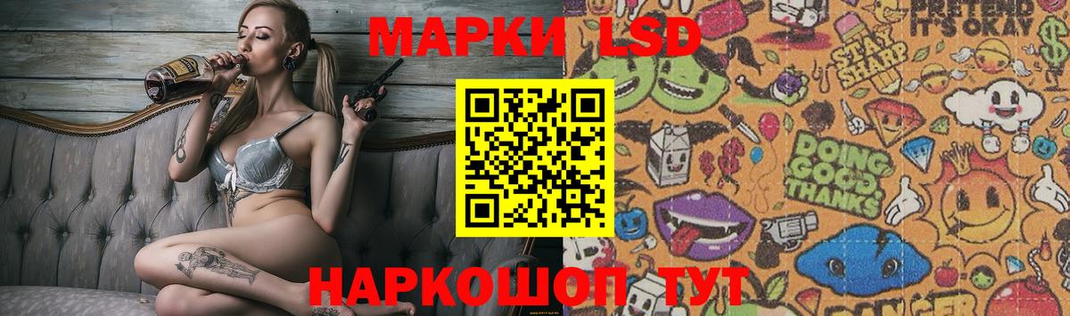 ЛСД экстази кислота  ЛСД экстази ecstasy  Красный Сулин  Вход с VPN 