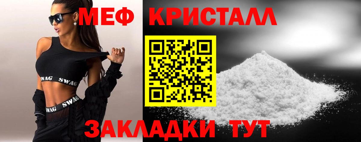 Мефедрон  Красный Сулин