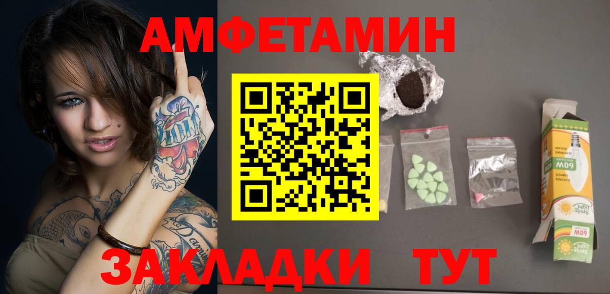 Красный Сулин  Первитин витя  Вход с VPN 