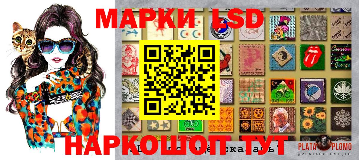 Наркотические марки 1500мкг  Наркотические марки 1500мкг  Красный Сулин  Вход с VPN 