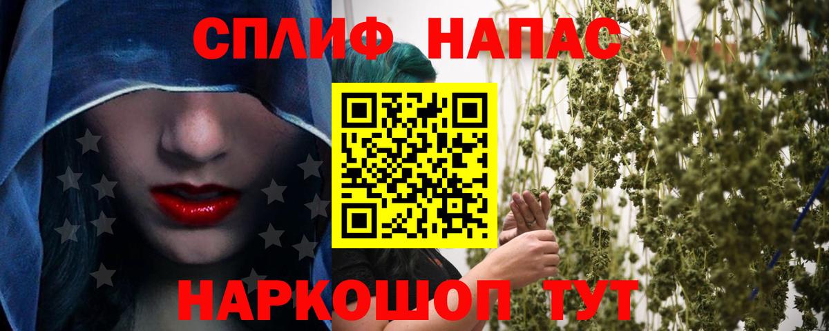 Шишки марихуана THC 21% Красный Сулин