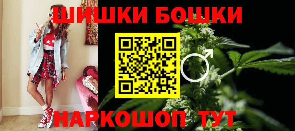 Канабис LSD WEED  Вход с VPN  Красный Сулин  Шишки марихуана AK-47  Марихуана гибрид 